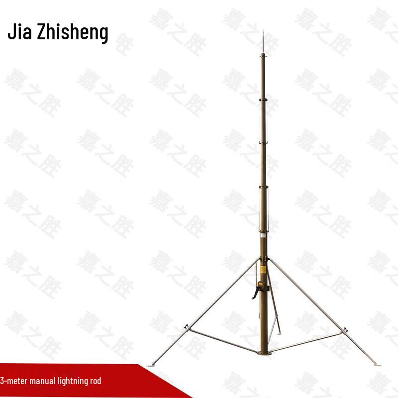 Jiazhisheng Mobile Lifting Lightning Rod