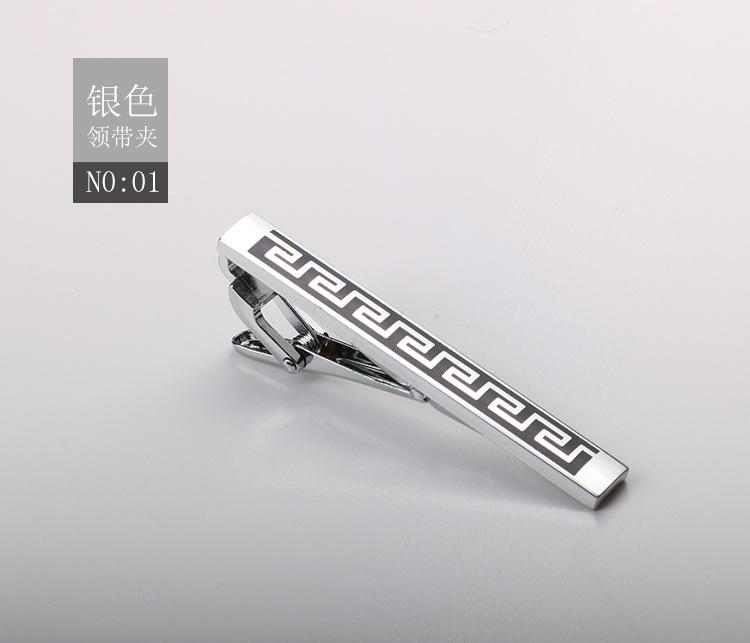 Tie Clip Brushed Collar Clip Men'S Formal Business Gold Silver High-End Metal Clip