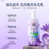 Lafang Fragrance Shower Gel