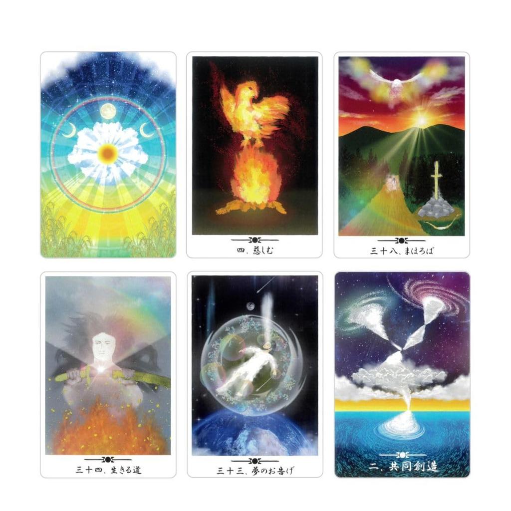 Japanese Mythology (Guardian Deity) Oracle Cards | Tidasato Aikawa Ryu | 38 Cards with Japanese Instructions [Authentic]