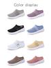 2025 Autumn Women's Breathable Half-Slipper Casual Plus-Size Shoes
