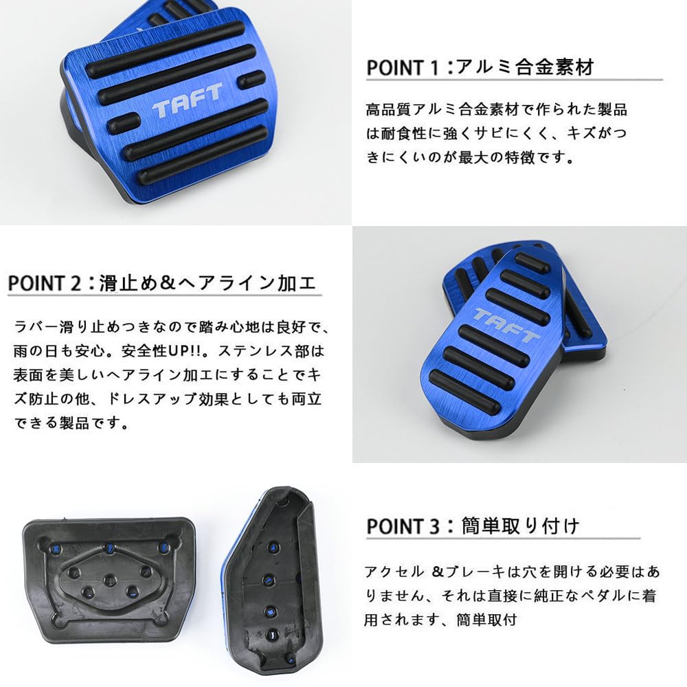 BOYOUS Daihatsu Taft LA900S LA910S Serie 2020 Verbesserte Aluminiumpedale Bremse und Gas und Set [Verbessert] Serie, (Juni und danach) Hüllen,