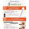 Magazine feature model miso muddler measuring soup tool tablespoon teaspoon stainless steel dishwasher safe.