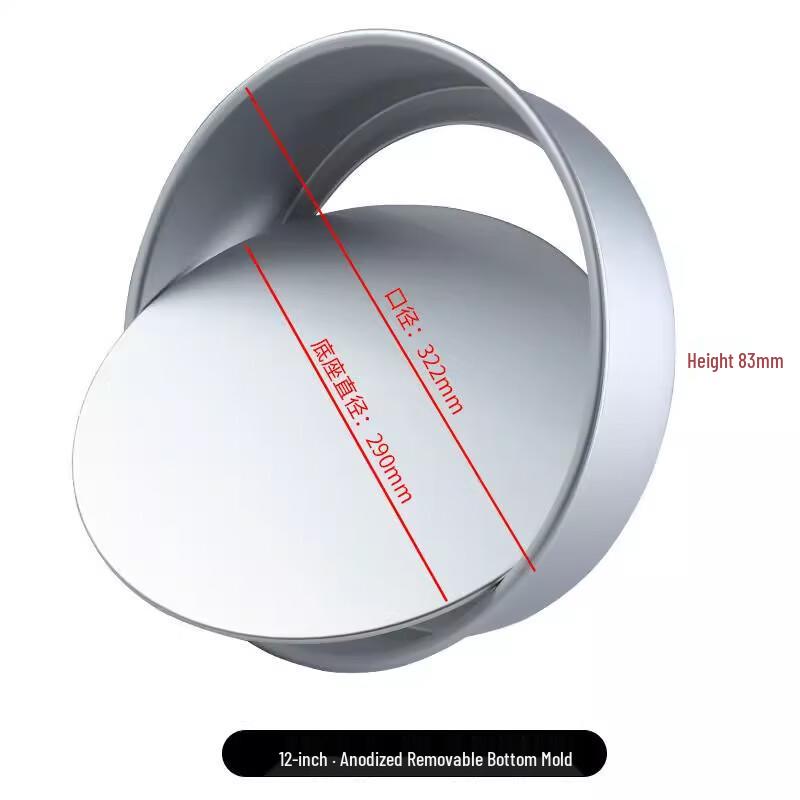 

Muke Carbon Steel Round Loose Bottom Baking Pan