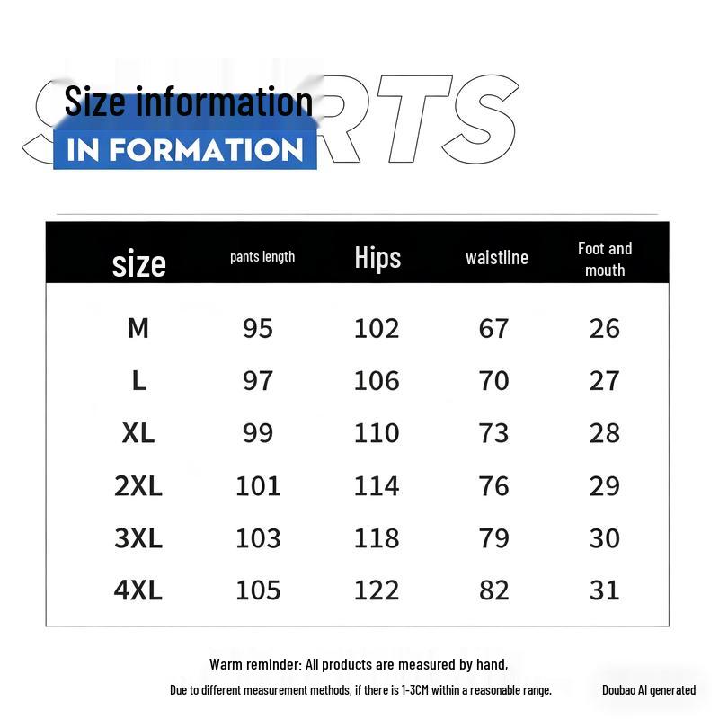 Men's Ice Silk Quick-Dry Straight Pants
