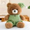 Adorable Teddy Bear Plush Pajamas Doll - Soft Toy Gift for Kids