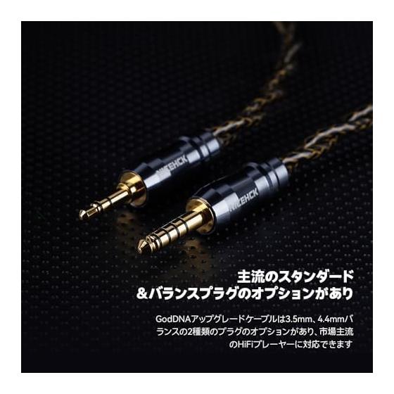 NICEHCK GodDNA Earphone Re-Cable Upgrade Cable 0.78mm 2Pin 3.5mm Copper Silver Alloy + Silver Plated Alloy Copper + Silver Plated 7N High Conductive