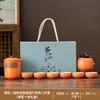Portable Travel Tea Set Outdoor Kung Fu Tea Set Small Set Kuaike Cup Business Gifts Festive Prints