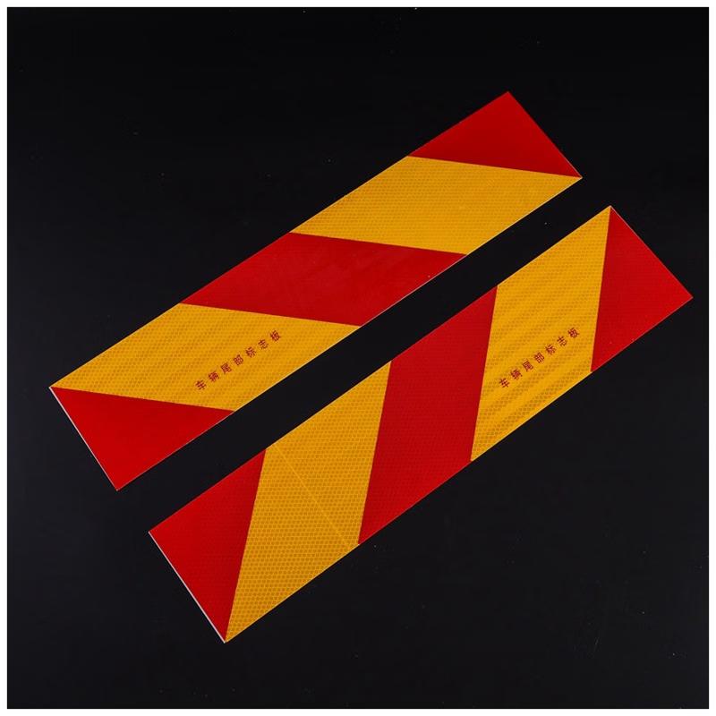 DAXTE Vehicle Reflective Marking Plate