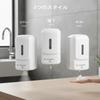 Hand Soap/Hand Cream Dispenser, Automatic Alcohol Disinfectant Spray Dispenser, Battery Operated, Wall Mount Bracket Included, Automatic Sensing,