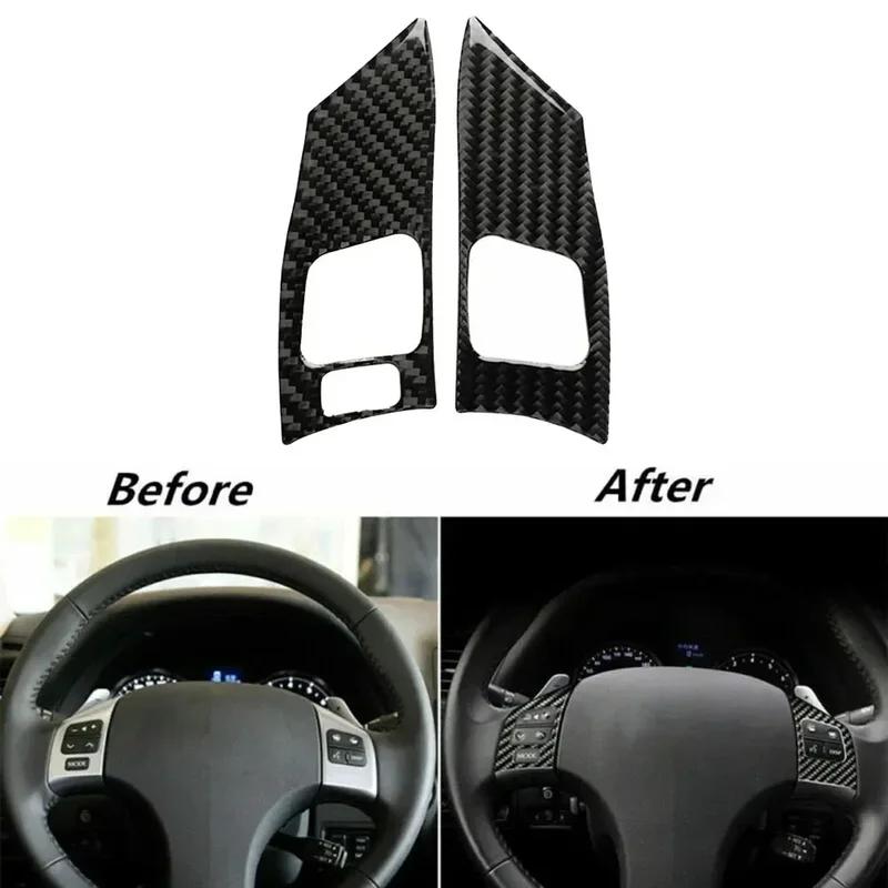 

For LEXUS IS250 300 350 2006 2007 2008 2009 2010 2011 2012 ABS Inner Carbon Fiber Car Steering Wheel Cover Trim Frame Decor чёрный