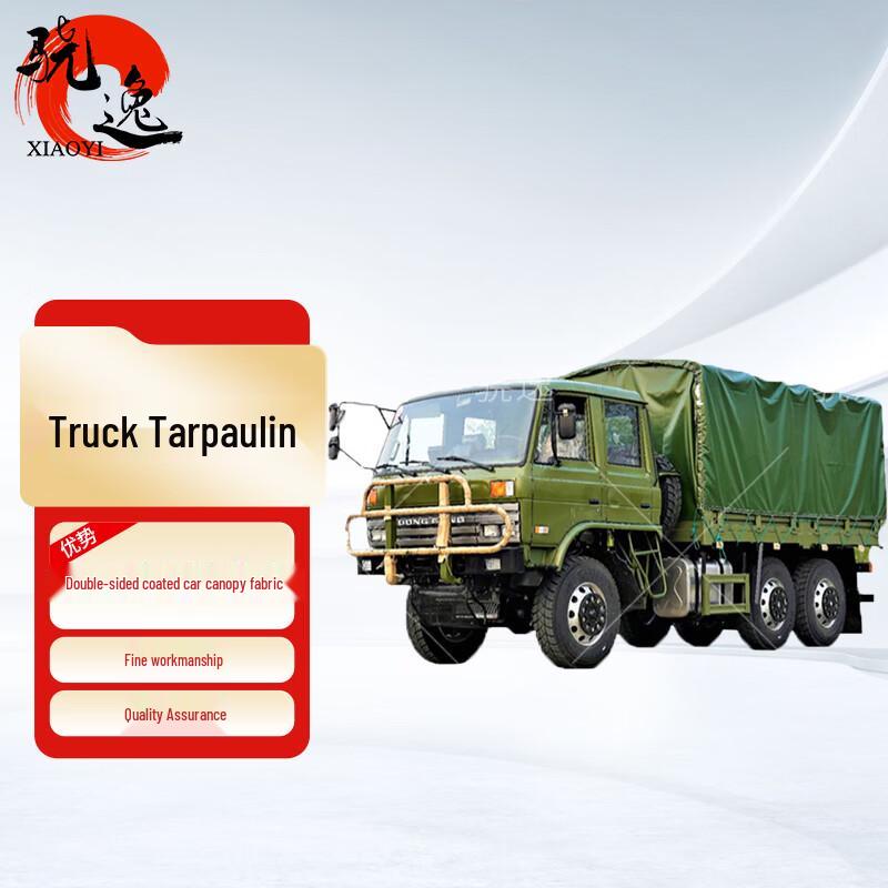 Xiaoyi Transport Vehicle Tarpaulin
