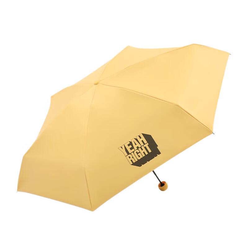 Tiangang 5-Fold Capsule Sun/Rain Umbrella