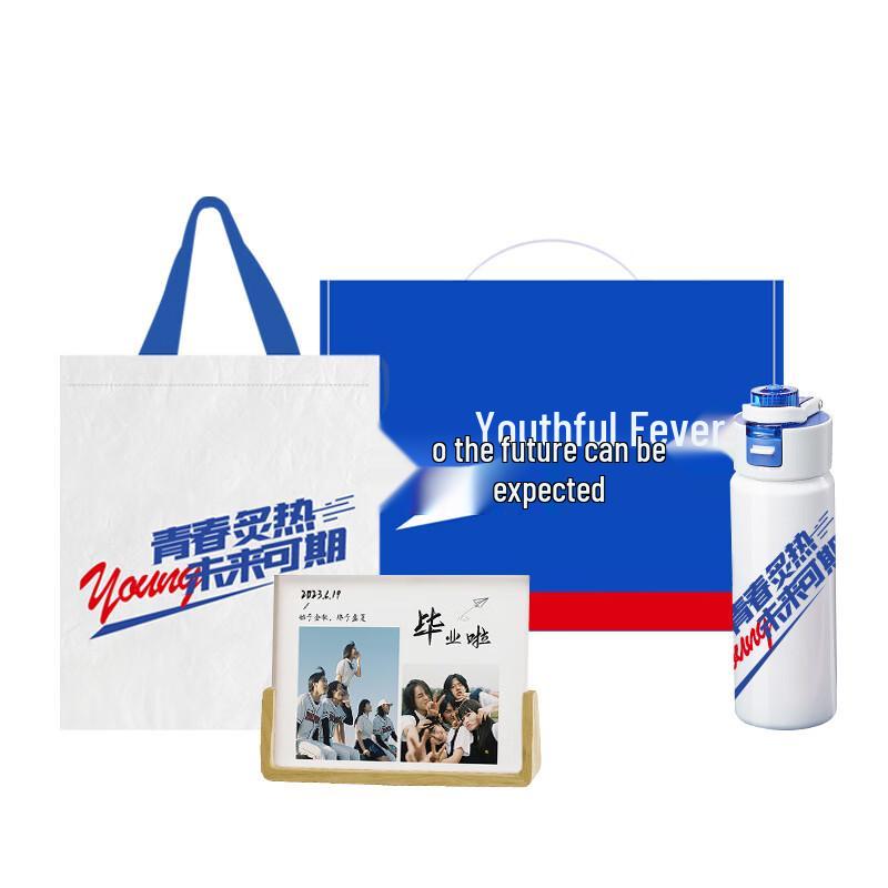 Creative Outdoor Sports Gift Set