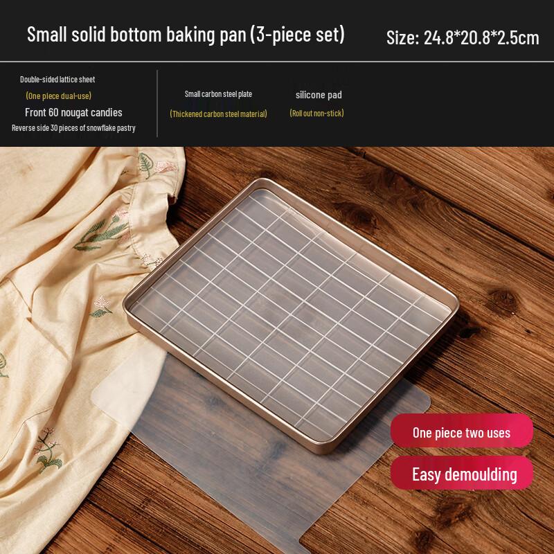 Nougat Snow Crisp Mold Set