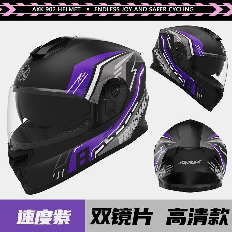 Specially designed for motorcycle helmets, men's warm winter motorcycle dual-lens helmet, women's electric vehicle riding helmet, all-season