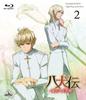 Eight Dogs of the East 2 Hakkenden [Blu-ray]