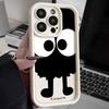 Big eye briquettes are suitable for Apple 15promax mobile phone case iPhone14/13 simple 12/11 new 17/16p
