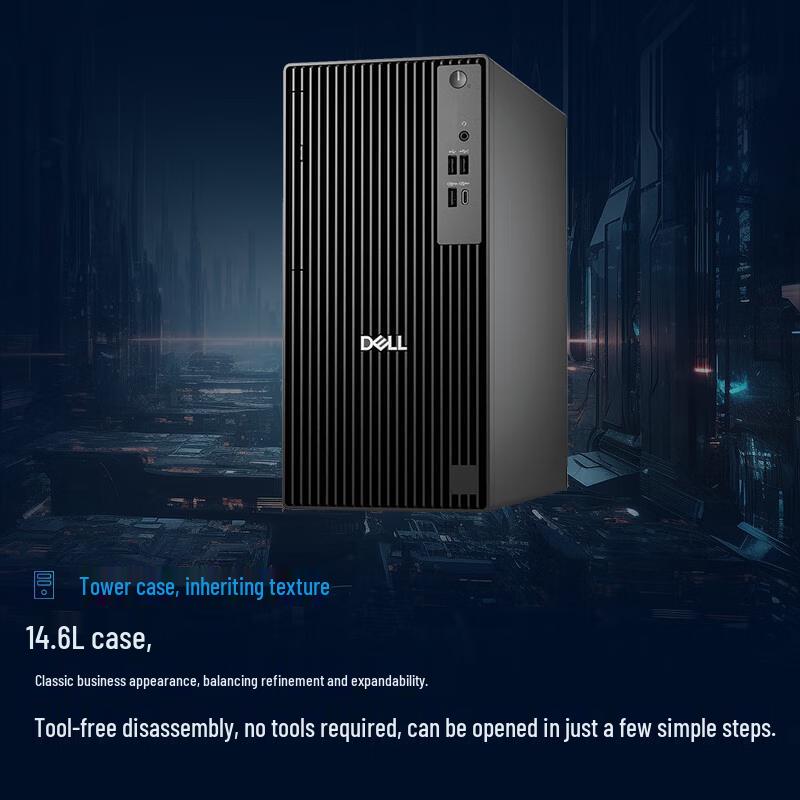 Dell Pro Tower QCT1250 Business Desktop PC (CN version)