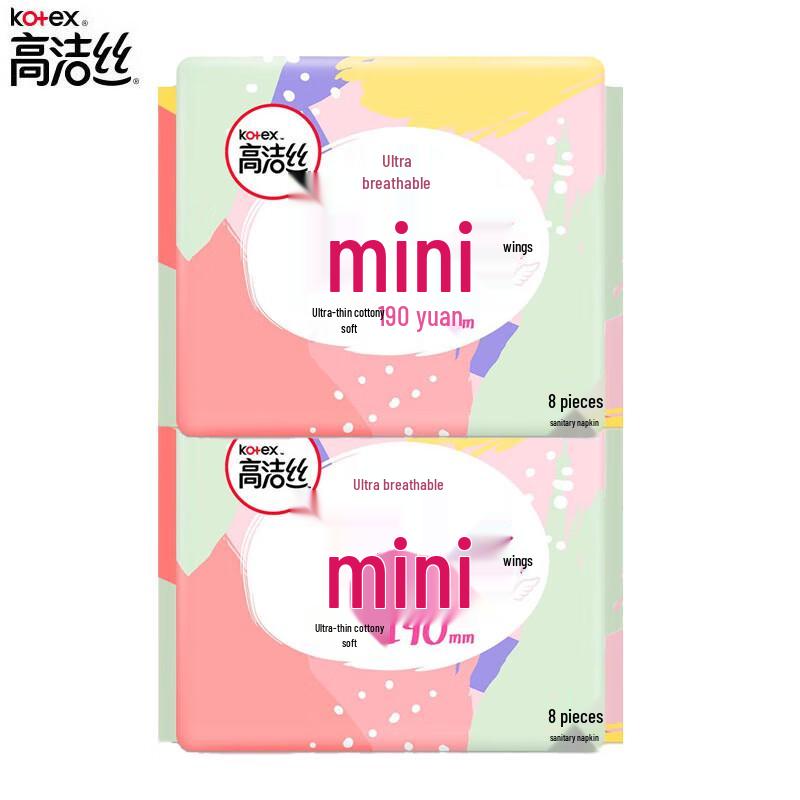 Kotex Mini Winged Sanitary Pads