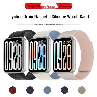 Xiaomi Band 9 Pro Strap for Redmi Watch 5/4: Lychee Pattern Magnetic Silicone Wristband