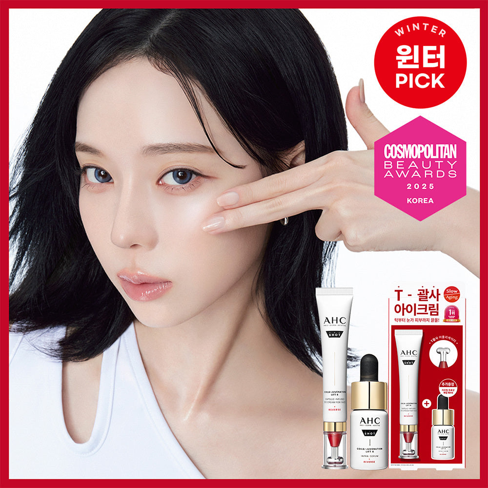 AHC Pro Shot Cola Rejuvination Eye Cream for Face 30ml (+10ml)