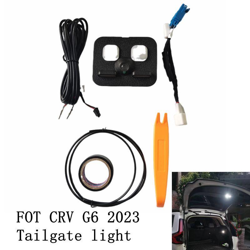 FOR HONDA CRV G6  2024 Trunk Light LED Tailgate Additional Light Luggage Compartment Light Reading Light
