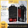 115-in-1 Precision Screwdriver Set for Mobile Phone Repair
