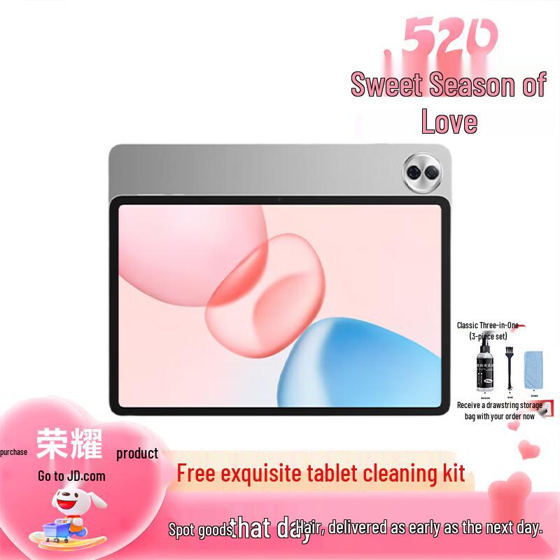 

HONOR Tablet 10 Soft Light Edition (CN version) 12+256GB