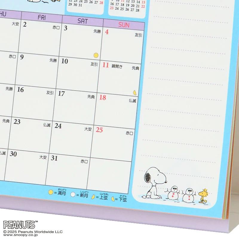 Sanrio Snoopy Ring Calendar M 2026 Japan NEW Sanrio Characters