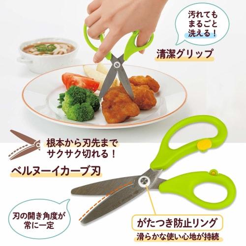 Plus Food Cutter, Baby Food Scissors, Fit Cut Curve, Bite-Sized, Green, SC-145AW, 35-715