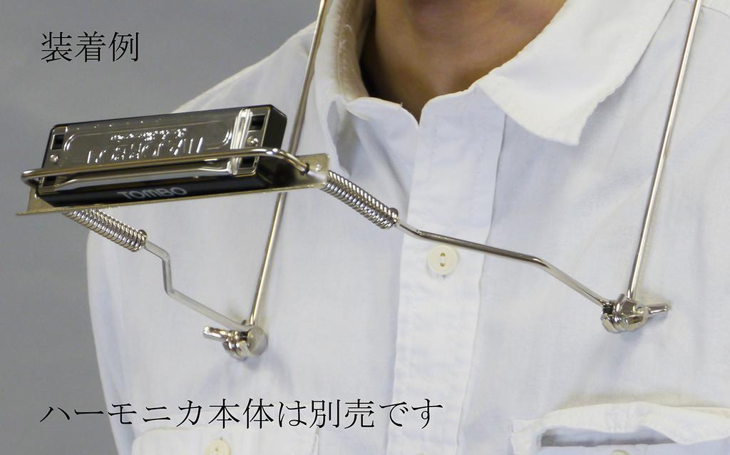 TOMBO Harmonica Holder for Major Boy Silver No.HH-800