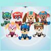 Jucărie de pluș drăguță din filmul "Paw Patrol Mighty Pups Save Adventure City 2" Design animal moale și îmbrățișabil Mărime mică Tian)