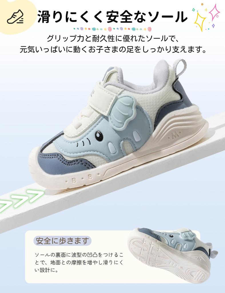 HAYAHARU Baby Shoes for Boys and Easy To Walk Wide Walking Practice Sizes Sneakers, Kids' Girls, Non-Slip, In, Lightweight, Width, Shoes, 12.0-15.5cm