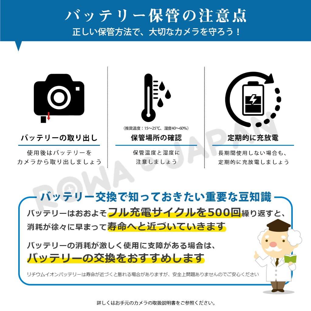 [Standardní kontrola PSE] Kompatibilní s Nikon EN-EL9 EN-EL9a EN-EL9e Kompatibilní s nižším Japonskem [Zvýšení] D40 D60 D3000 D5000