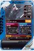 Ganba Legends Kamen Rider Joker SR [Parallel] CX03-040