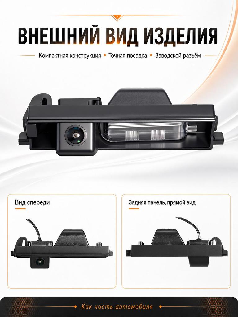 170° Wide Angle AHD720P Car Rear View Camera