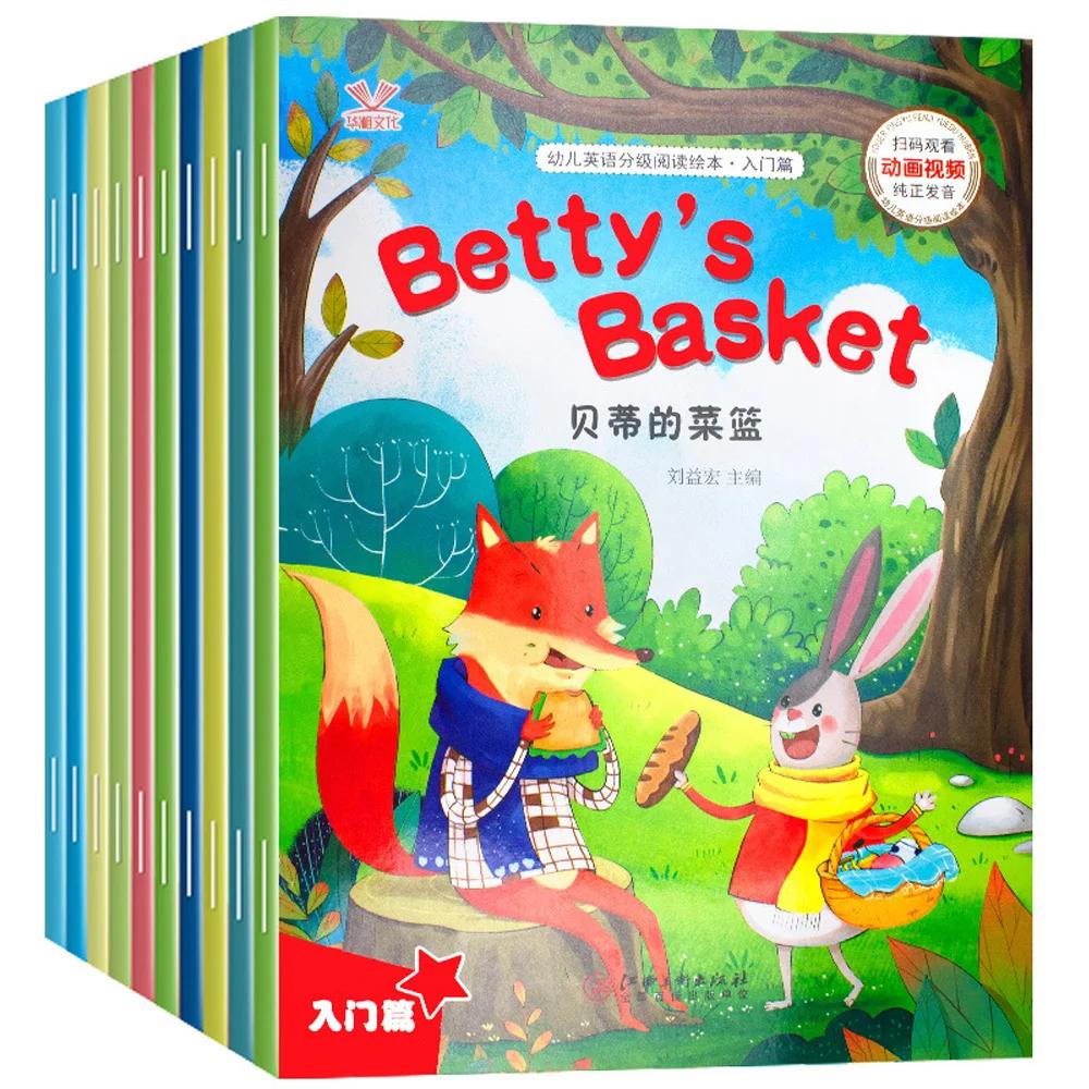 

12 томов/наборов детских книг для чтения на английском языке с картинками и звуком для дошкольного образования и периода просвещения 2-6 лет 12pcs sets