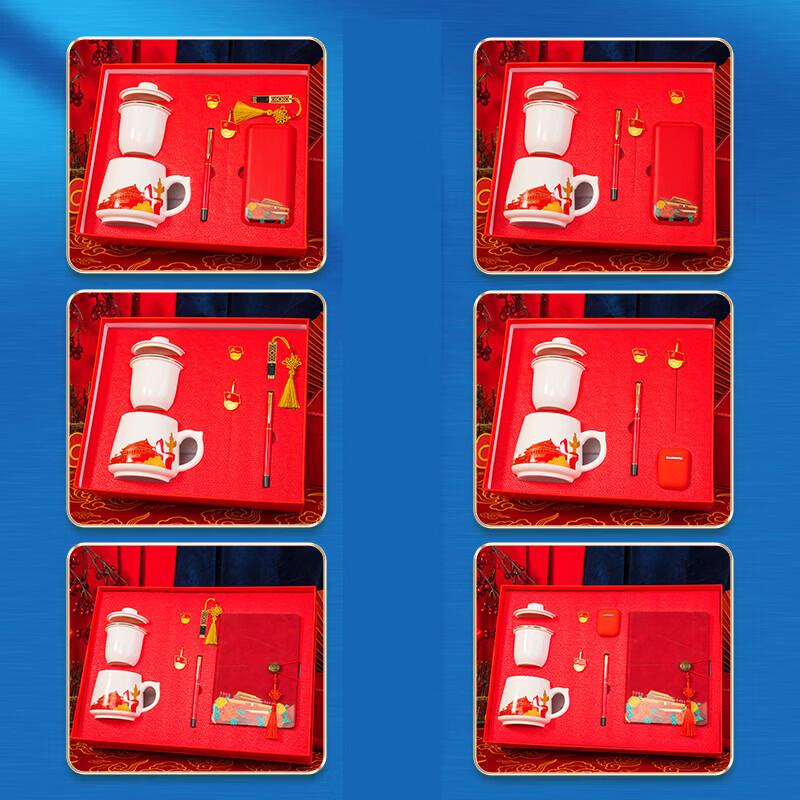Smart Heating Ceramic Mug 4-Piece Office Gift Set