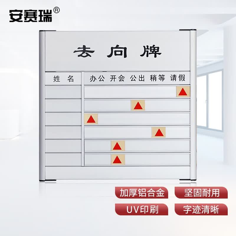 Ansell 6-Person Aluminum Staff Status Board