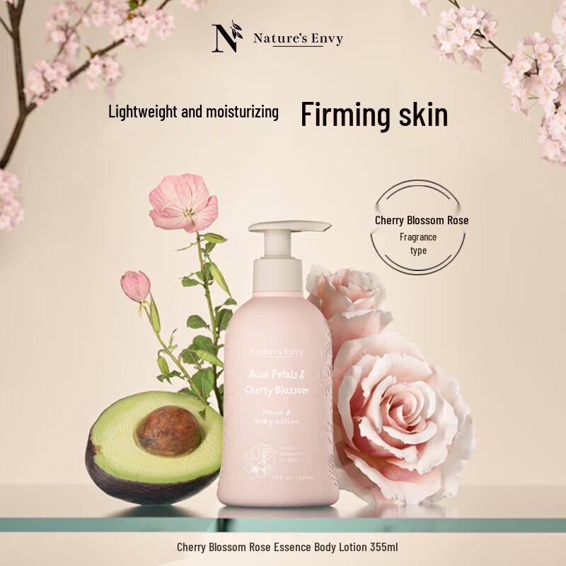 Nature s Gate Sakura Rose Essence Body Lotion