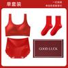 Less set Red New Year's bra, adolescent development students autumn and winter models, natal year gift box set