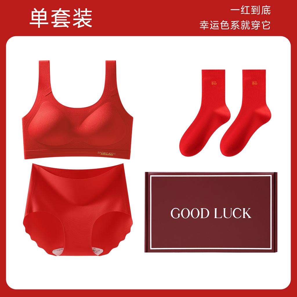 Less set Red New Year's bra, adolescent development students autumn and winter models, natal year gift box set