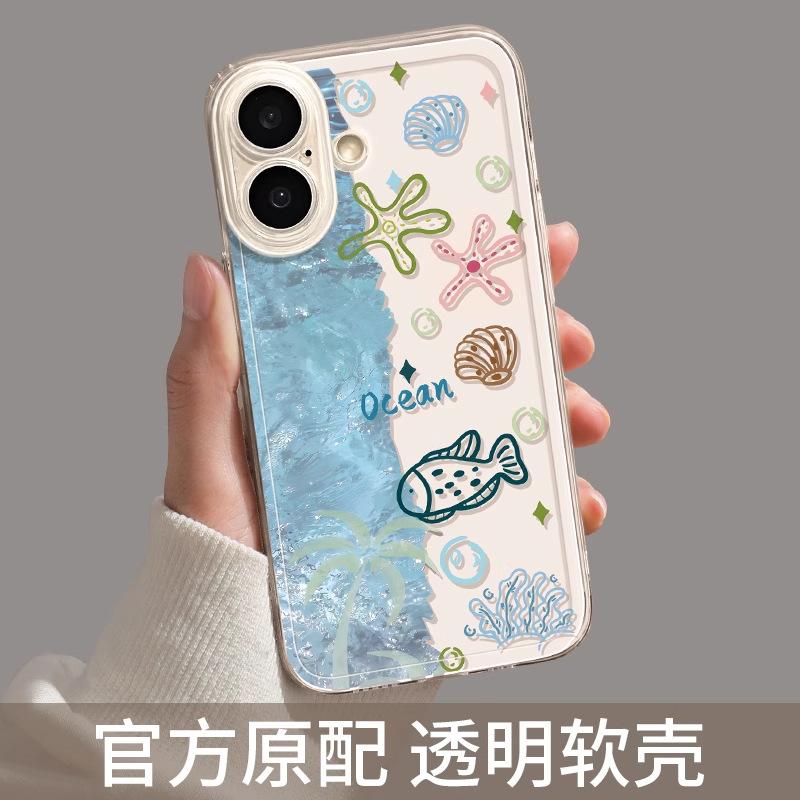 Underwater World Apple 16 mobile phone case transparent iphone16pro spring 15pro cute 13 fresh 12 all-inclusive