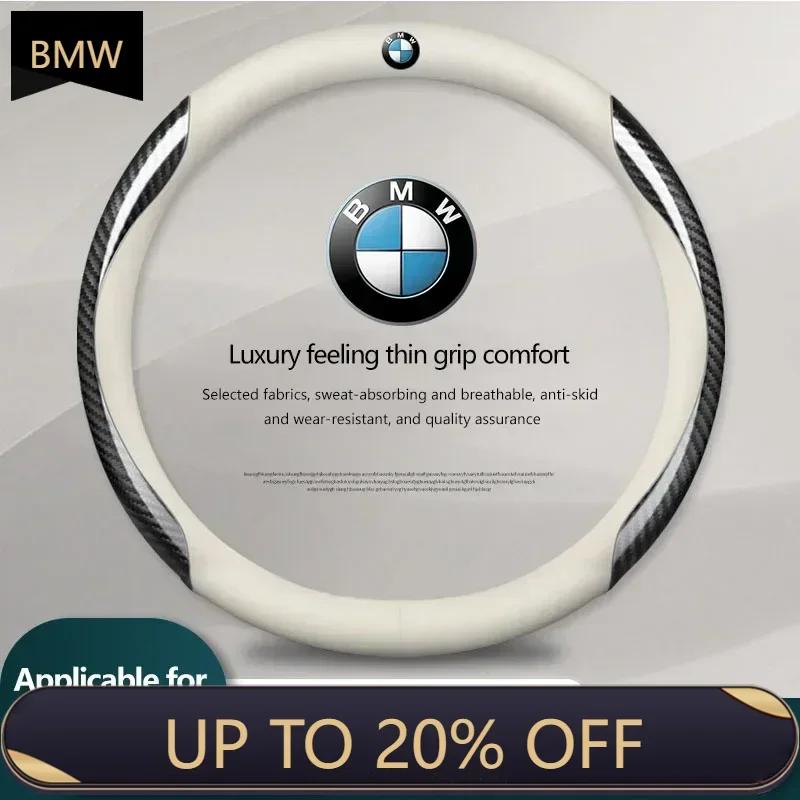Für BMW Leder Carbonfaser Auto Lenkradabdeckung Auto Zubehör Für BMW X5 X1 X3 X6 1 3 5 6 7 GT Serie E84 E83 E70 F15 E71 F16