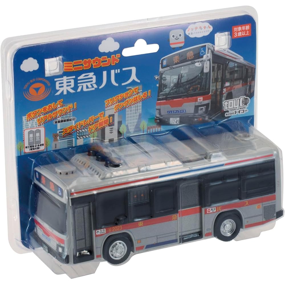 Toyco Mini Sound Toy Bus with Realistic Sounds and Lights, Battery Operated Toy Vehicle