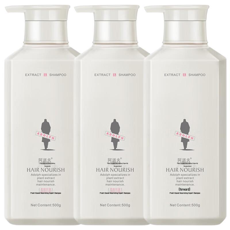 Adolph Herbal Nourishing Smooth & Silky Shampoo