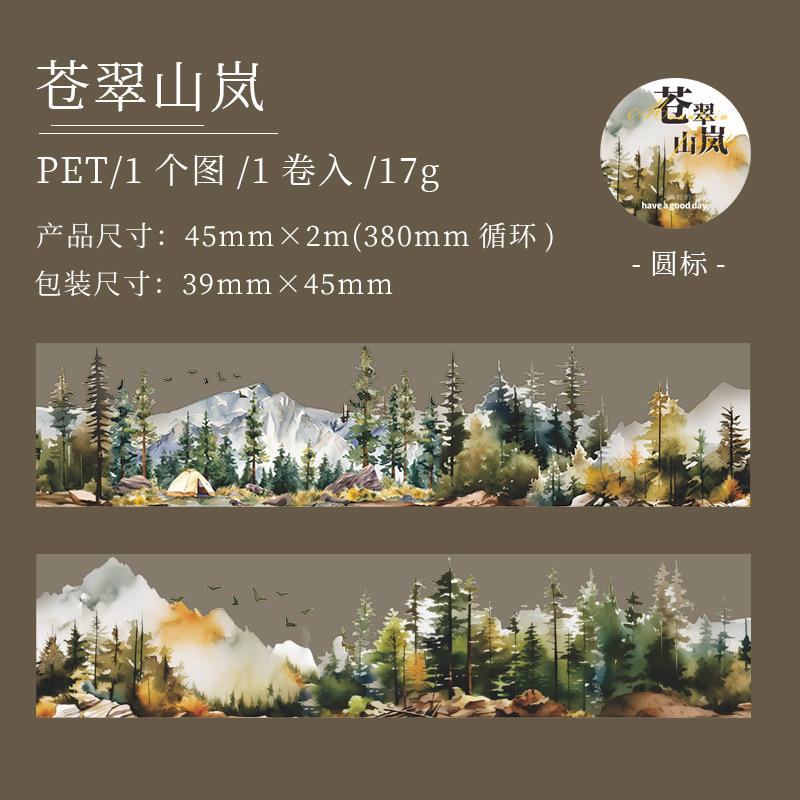 1 Roll Forest Trail PET Sticker Tape Mountain Scenery Series for Junk Journal Scrapbook Decoden Craft Supplies High Aesthetic