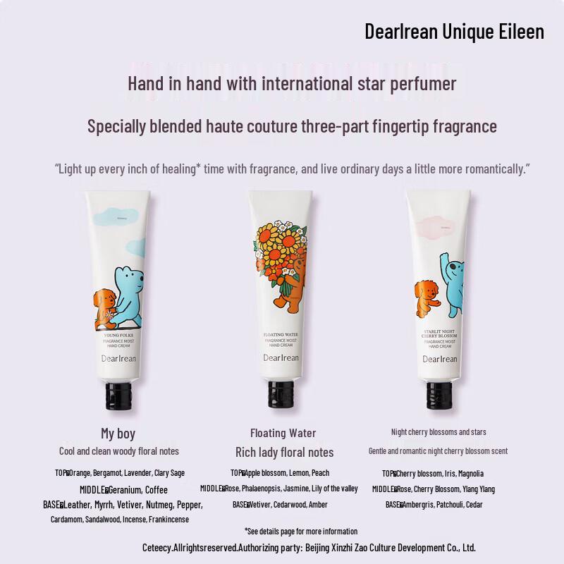 Unique Eileen Healing Puppy Hand Cream Duo