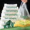 JIACHI Food Grade Vest Style Plastic Bags